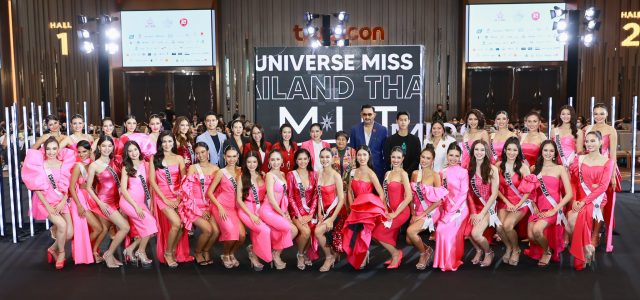 Miss Universe Thailand Partners With Upmesh To Make Interactive Pageantry The Future, Via SEA’s first mobile cross-platform streaming app