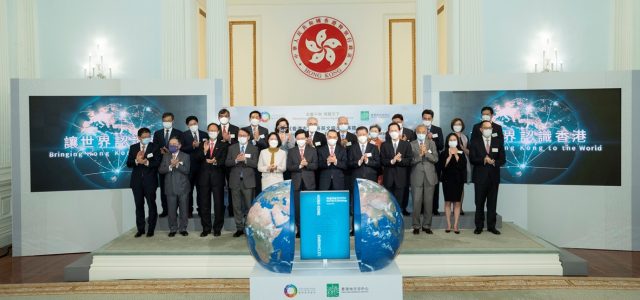Hong Kong Chronicles Institute Debuts First Volume of English Edition of Hong Kong Chronicles on 7,000 Years of Local History in a Dedicated Ceremony