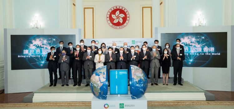 Hong Kong Chronicles Institute Debuts First Volume of English Edition of Hong Kong Chronicles on 7,000 Years of Local History in a Dedicated Ceremony