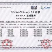 DYXnet SD-WAN Solution has obtained the “SD-WAN Ready 2.0” Certificate
