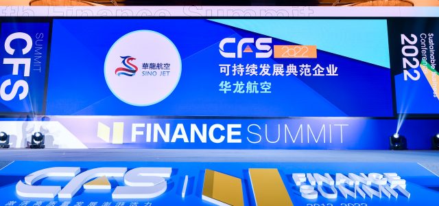 Sino Jet received dual honorary awards at the 11th CFS China Finance Summit to accredit its visionary missions to progress sustainability