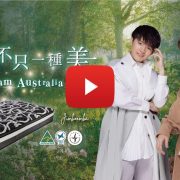 Ian Chan & Jeremy Lau @MIRROR Starring in EMMAS Dream Australia Campaign