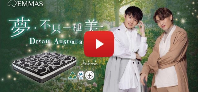 Ian Chan & Jeremy Lau @MIRROR Starring in EMMAS Dream Australia Campaign