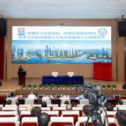 Shenzhen People’s Procuratorate and the Qianhai Authority signed three cooperation agreements and grand opening of the Hong Kong Enterprise Compliance Development Service Centre