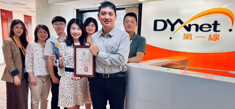 DYXnet Wins Taiwan Excellent Enterprise Quality Award