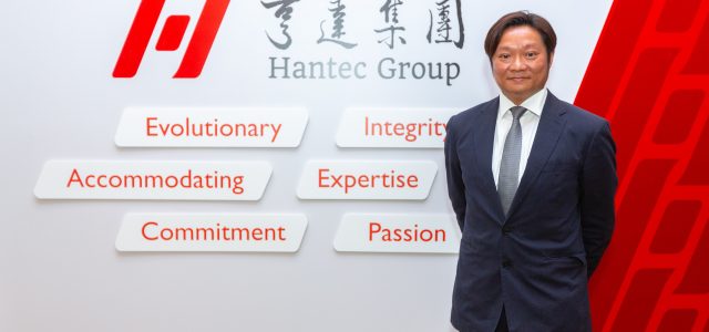 Hantec Group showcases all-new global brand identity