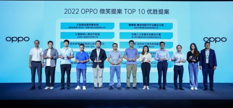 OPPO Announces Winners of the 2022 OPPO Research Institute Innovation Accelerator and USD $460,000 Prize Fund