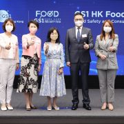 GS1 Hong Kong’s Food Safety Forum 2022 –  Food Security, Transparency, Sustainability Spotlighted