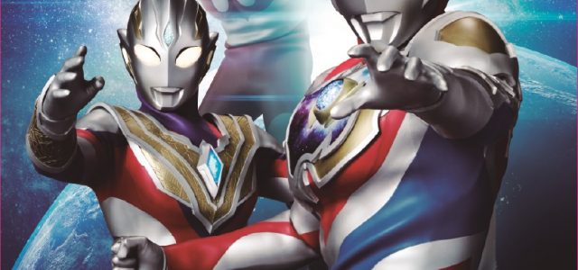 An Ultraman figure event presented by TAMASHII NATIONS Starting from Bangkok, Thailand to multiple cities in South East Asia! 『ULTRA HEROES TOUR SOUTH EAST ASIA』