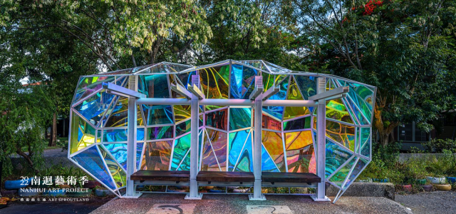 Taitung Art Museum Enhanced! The 2022 Nanhui Art Project Exhibition Launches and Is Sure to Amaze!