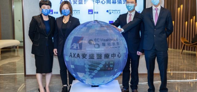 The first AXA Medical Centre officially unveils
