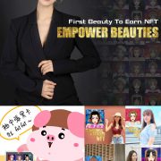 Empowering Beauties Across the World: Beauty to Earn’s Exclusive Membership NFT Is Rescheduled to Launch Come September on Ethereum Blockchain
