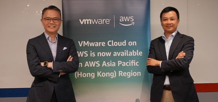 VMware Cloud on AWS Expands to Hong Kong
