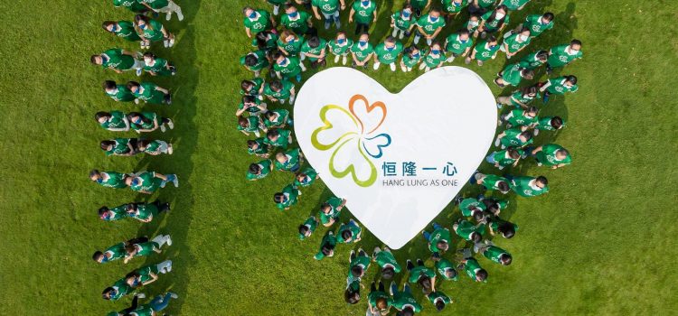 Hang Lung Nationwide Volunteer Day and  Hang Lung As One Volunteer Team’s 10th Anniversary Celebration