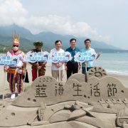 2022 Taitung Blue Ocean Daily— Reinvigorating the 4 major sea leisure destinations to create oceanic life amidst our slow economy