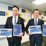 CPA Australia: Two-thirds of accounting and finance professionals expect Greater Bay Area investment to surge