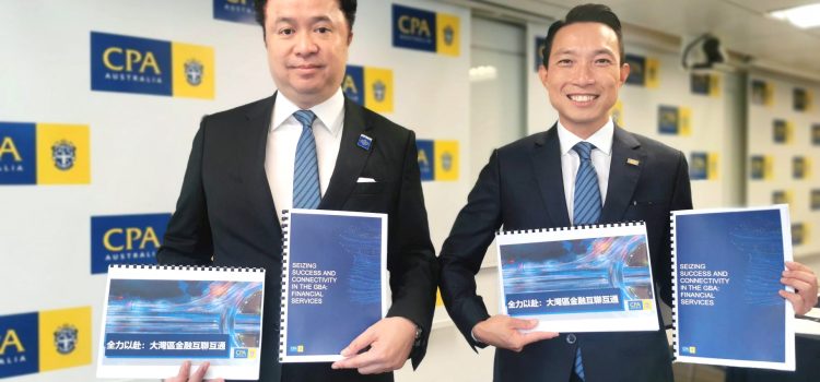 CPA Australia: Two-thirds of accounting and finance professionals expect Greater Bay Area investment to surge