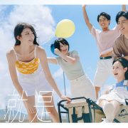 uFinance launches new student loan campaign “This is Youth” Encouraging students to embrace their dreams without being discouraged by financial pressure