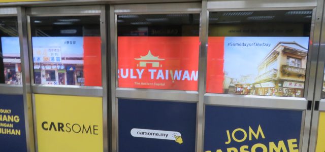 Shooting Locations of Taiwan TV show “Someday or One Day” appear in Malaysia, generating lots of discussions