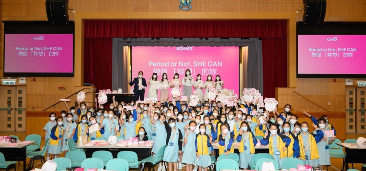 Kotex celebrates International Day of the Girl Child with Gen Z teen girls