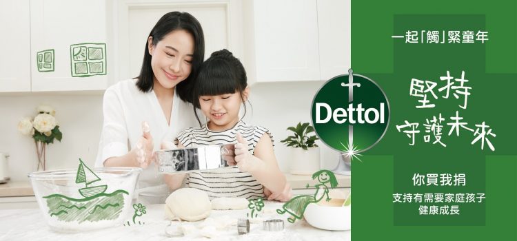 Hong Kong’s first survey on children’s sense of touch: Close to 70% of parents concerned about children’s stunted growth from deprivation of physical touch