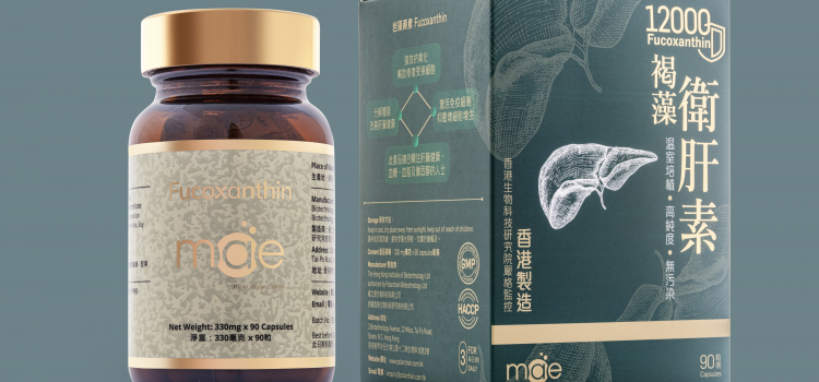 Hong Kong Start-up company Polarchain Biotechnology discovered Brown Algae • Liver Guard  　Improve the liver problems of the urbanites