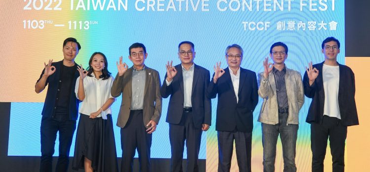 Taiwan Creative Content Fest 2022 Boosts International Co-production in Asia