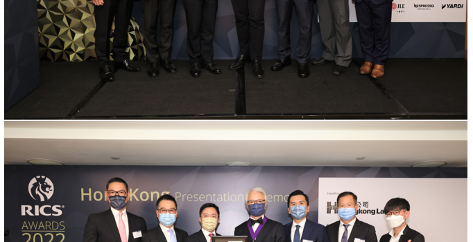 Cushman & Wakefield Highly Commended in Valuation Team and Agency Team of the Year at RICS Hong Kong Awards 2022