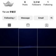 Tia Lee Deletes All Instagram Photos, 