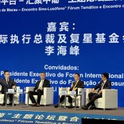 Fosun Attends Forum Themed “Promoting Macao as a Platform Connecting China and Portuguese-speaking Countries” at the CIIE