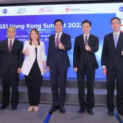 GS1 Hong Kong Summit 2022 The Future is Now: Enabling Growth through “IDD” (Innovation, Disruption, Digital Transformation)