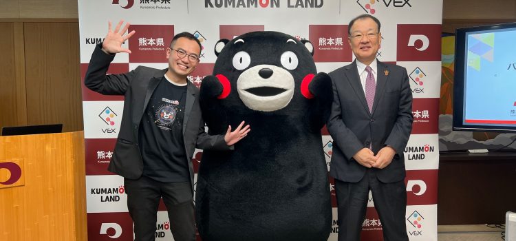 Travel with Kumamon to the immersive fantasy adventure of Japan’s official Kumamon Land in VEX Metaverse!