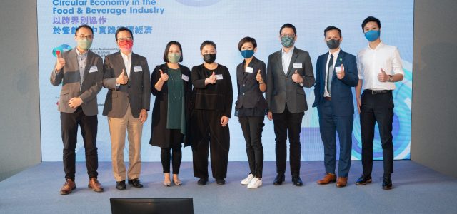 HKU Partnership for Sustainability Leadership in Business Hosts Knowledge Primer 4