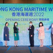 PROPEL HONG KONG: Hong Kong Maritime Week 2022 Unveiled