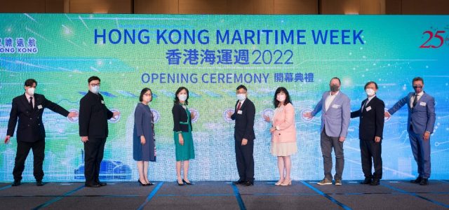 PROPEL HONG KONG: Hong Kong Maritime Week 2022 Unveiled