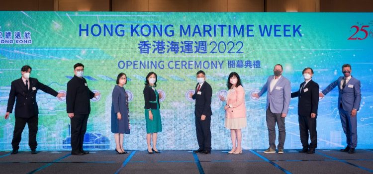 PROPEL HONG KONG: Hong Kong Maritime Week 2022 Unveiled
