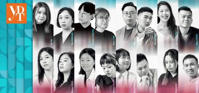 DFA Hong Kong Young Design Talent Award 2022 Winners Announcement 16 rising stars attract attention of local design community