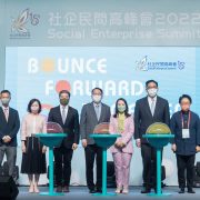 Social Enterprise Summit 2022 Gathers Leaders from Civil, Business, Government and Academic Sectors to”Bounce Forward Together”