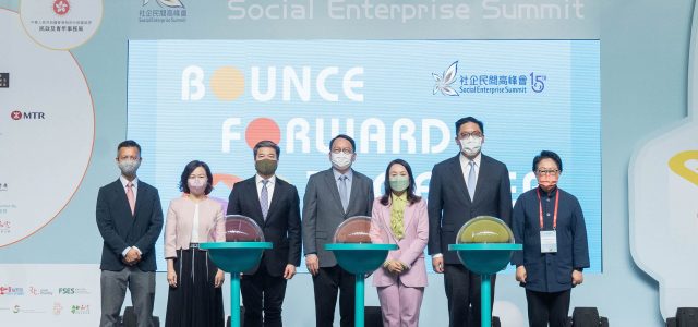 Social Enterprise Summit 2022 Gathers Leaders from Civil, Business, Government and Academic Sectors to”Bounce Forward Together”