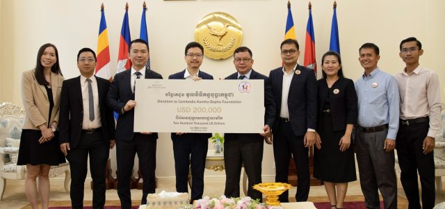 Prince Foundation Lends a Hand to Children’s Healthcare in Cambodia