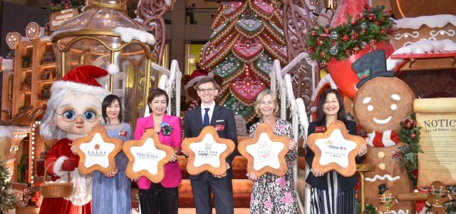 Hongkong Land HOME FUND announces new strategic partnerships and initiatives for 2023 to mark its second anniversary of supporting communities