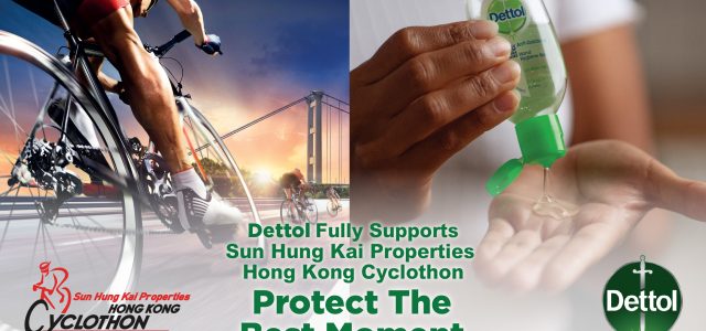 Reckitt’s brand Dettol sponsors the 2022 Sun Hung Kai Properties Hong Kong Cyclothon, continuing to support mega events with enhanced hygiene protection