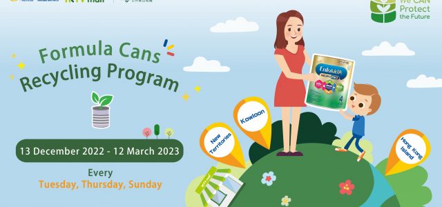 Mead Johnson Hong Kong Further Incentivizes Formula Can Recycling with the Latest Edition of “We CAN Protect the Future”