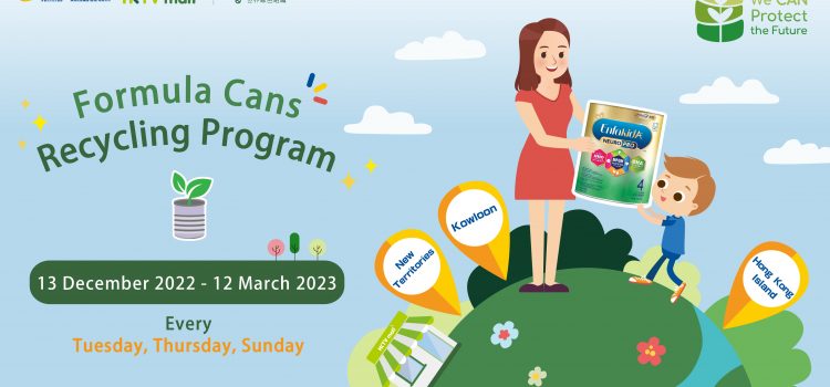Mead Johnson Hong Kong Further Incentivizes Formula Can Recycling with the Latest Edition of “We CAN Protect the Future”