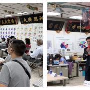 Enthusiastic responses received at Yuntai’s  “Taixi Green Energy Special Zone Briefing Session”