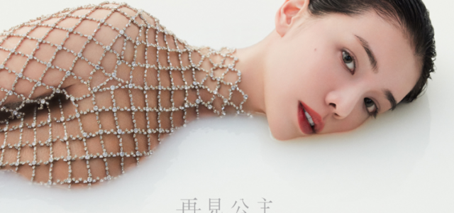 Tia Lee launches “GOODBYE PRINCESS” music video after record-breaking pre-release campaign, also shares details of the new song