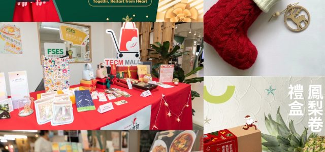 Continuation of TECM Spirit Support Social Enterprises at Christmas