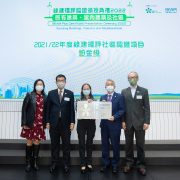 Hong Kong-Shenzhen Innovation and Technology Park recognised with platinum certificate in HKGBC’s BEAM Plus Neighbourhood
