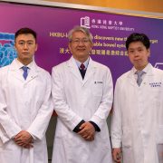 Hong Kong Baptist University-led research discovers new therapeutic target for irritable bowel syndrome