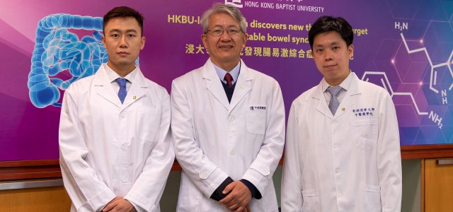 Hong Kong Baptist University-led research discovers new therapeutic target for irritable bowel syndrome